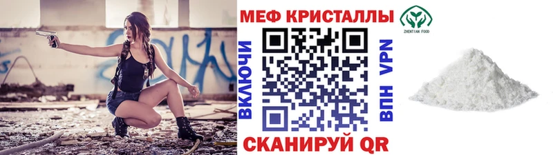 Купить наркотики сайты Нарткала Кокаин  Мефедрон  A PVP  Марихуана 