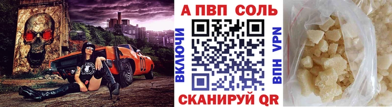 Alpha-PVP мука МЕГА сайт Нарткала