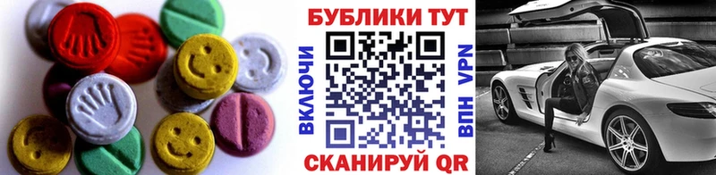 Ecstasy XTC  где найти наркотики  Нарткала 