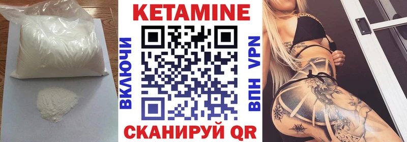 Кетамин ketamine наркота Нарткала