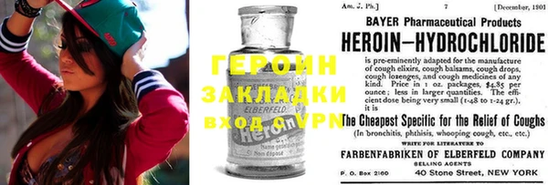 таблы Балахна
