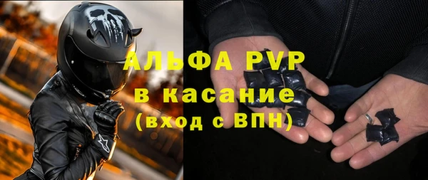 таблы Балахна