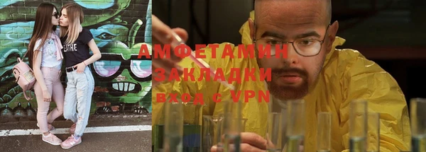 таблы Балахна