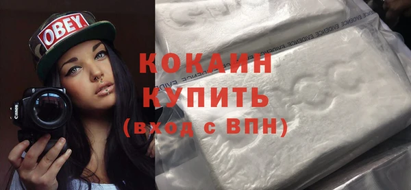 кокаин перу Белокуриха