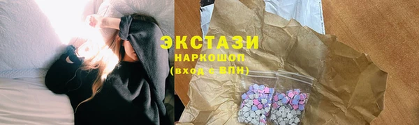 бутират Балабаново