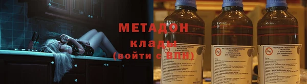 бутират Балабаново