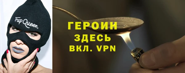 кокаин перу Белокуриха