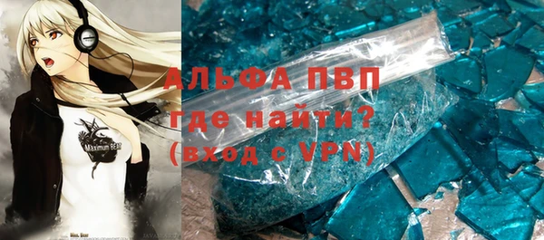 скорость mdpv Беломорск