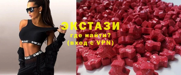бутират Балабаново