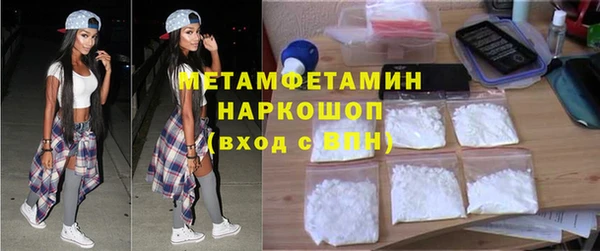 скорость mdpv Беломорск