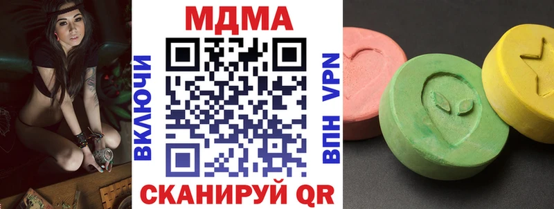 МДМА crystal  Нарткала 