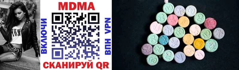 MDMA Molly Нарткала