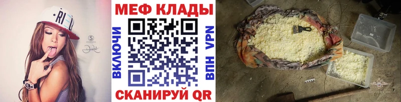 ОМГ ОМГ сайт  Нарткала  МЕФ 4 MMC 