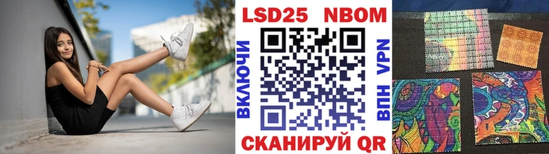 как найти наркотики Нарткала Марки 25I-NBOMe 1,8мг