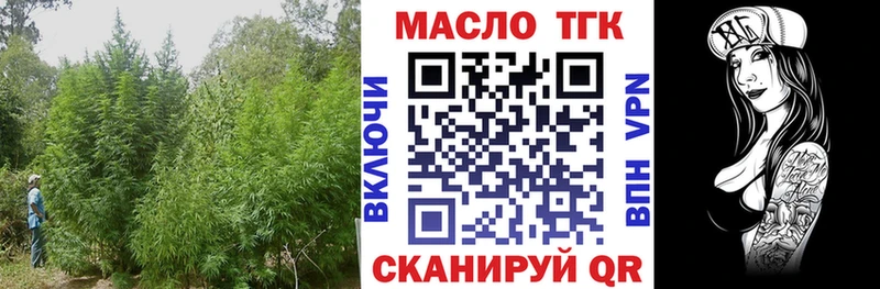 ТГК THC oil  Нарткала 